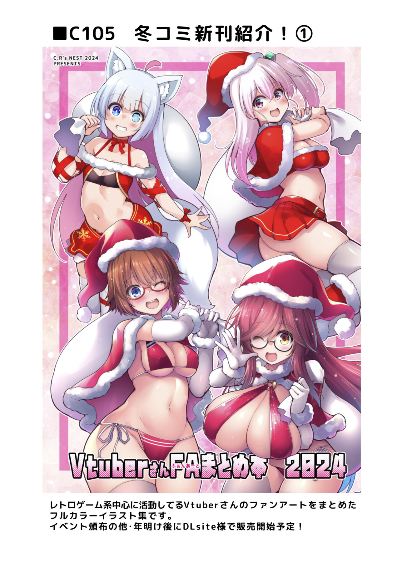 Hentai Manga Comic-Confining Mogador-Read-21